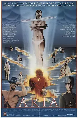 华丽的咏叹 海报