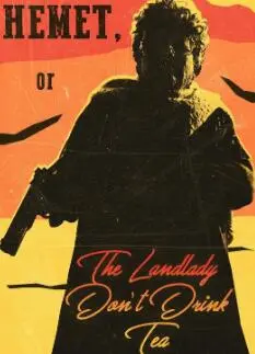 赫米特与女房东的奇异故事：不喝茶的搞笑秘密