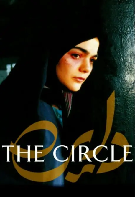 《生命的圆圈》：一场关于爱与失去的旅程，看哭无数人的生命赞歌！