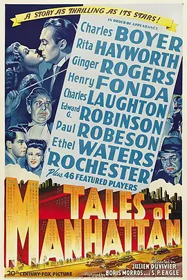 伍迪·艾伦的曼哈顿故事：一部关于爱、焦虑与知识分子的黑白情书