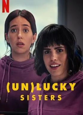 《梦幻般的姐妹们》：超越现实的姐妹情深，一场关于爱与救赎的奇幻之旅