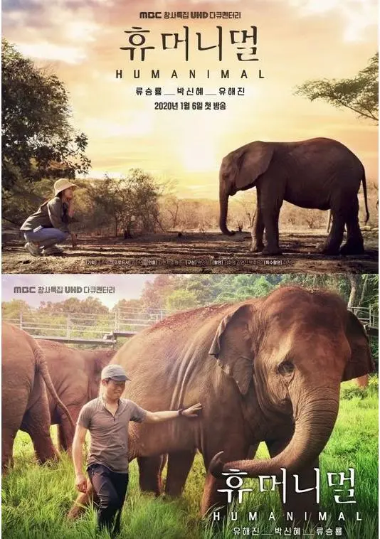 《人类-动物》：人性的复杂边界与道德的灰色地带，巴尼·汤姆森的深刻思考与爱与救赎的艰难追寻