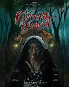 《灵村》：诡异山村的神秘传说，探寻失落文明的黑暗角落与人性深渊！